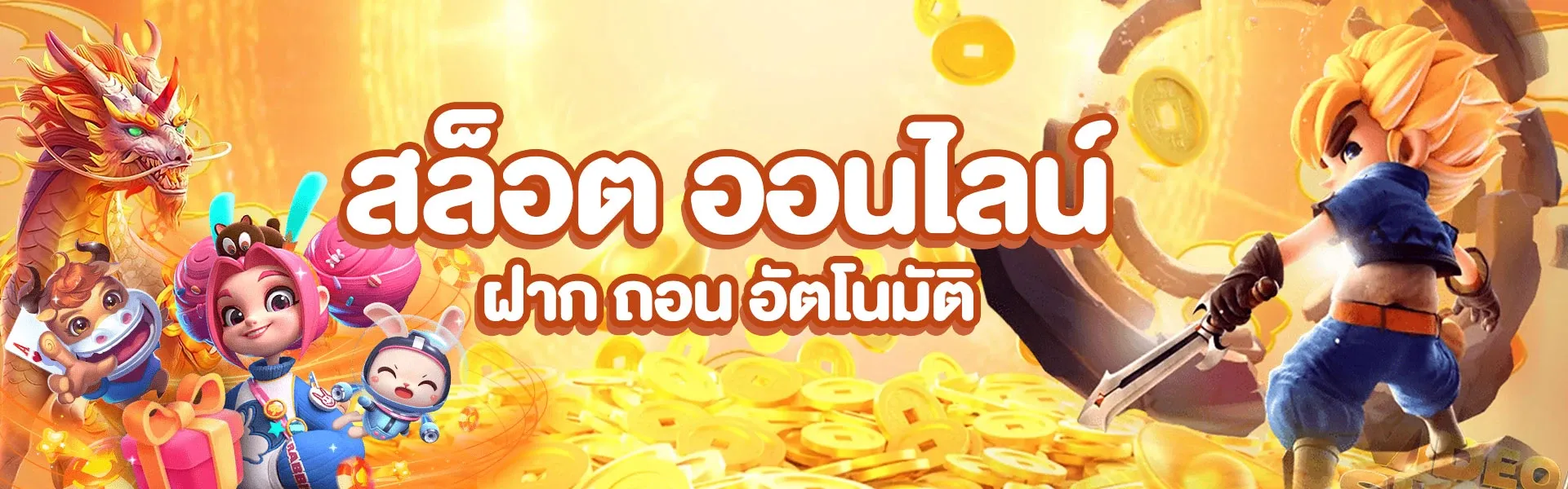 pizza789 ทาง เข้า BY พิซซ่า789